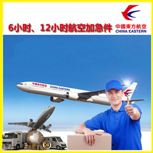 上海航空托运公司谈空运的四大作用是什么